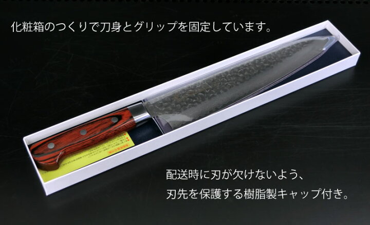 楽天市場】堺孝行 33層槌目ダマスカス洋包丁 牛刀 240mm【在庫アリ 