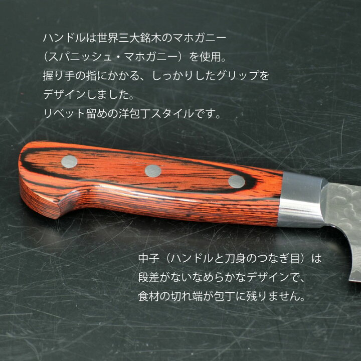 楽天市場】堺孝行 33層槌目ダマスカス洋包丁 牛刀 240mm【在庫アリ 