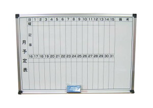 �y�|�C���g20�{�z�z�[���[ �z���C�g�{�[�h(���\��\)HM609�y���{���z EBM vol.25[1989-4]�C���e���A���i