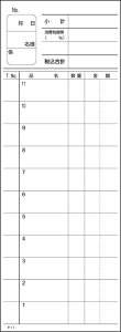y|Cg20{zʉv`[ P11 2P50g(10) EBM vol.25[1936-3]j[ETC