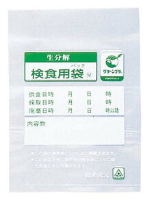 �y�|�C���g18�{�z�����𐫌��H�p�� �G�R�p�b�N�� HAK-100S(2000����)�y���[�J�[�����z EBM vol.25[63-3]���|�E�q���p�i