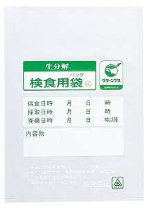 �y�|�C���g17�{�z�����𐫌��H�p�� �G�R�p�b�N�� HAK-180(600����)�y���[�J�[�����z EBM vol.25[63-5]���|�E�q���p�i