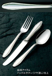 �y�|�C���g20�{�z�m�� �e�� �f�U�[�g�X�[�v�X�v�[���y�L�����Z���E�ԕi�s�z�y�⃁�b�L�d��z�y���{���z EBM vol.25[1372-3]�J�g�����[�E��