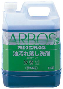 �y�|�C���g16�{�z�A���{�[�X �G���h���X��(���)4kg�y���{���z EBM vol.25[2452-2]���|�E�q���p�i