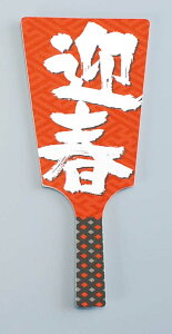 y|Cg20{zHq No.6604-30(60)}t EBM vol.25[1824-15]popi