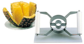 【ポイント17倍】パインピーラーセンターカットタイプ PC-L【メーカー直送】 EBM vol.25[415-6]調理機械・下ごしらえ機械