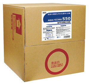 �y�|�C���g20�{�z���ړI���� �A�N�A�e�N�m550 20L EBM vol.25[2471-10]���|�E�q���p�i