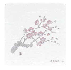 y|Cg5{zaR[X^[ lG p^(50)WCO-K2 ~yRہzy{z EBM vol.25[1580-2]CEo[pi