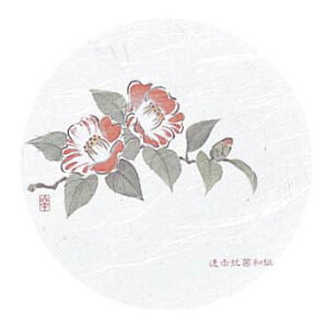 y|Cg17{zaR[X^[ lG ی^(50)WCO-M9 ցyRہzy{z EBM vol.25[1580-18]CEo[pi