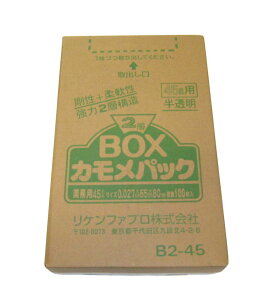 y|Cg20{zS~ JpbN 2wBOX(100)B2-45 45L EBM vol.25[2370-3]|Eqpi