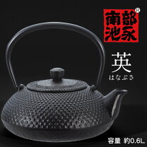 楽天市場】南部鉄瓶 南部池永の通販
