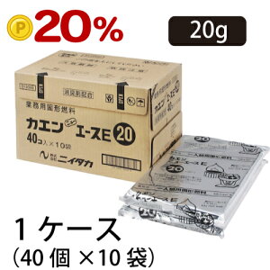 y|Cg20{zjC^J JGj[G[XE20 1P[X 40×10 ڈ16-22[312060/NIT]JGEJZbg{x