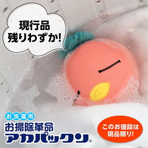 yEB^[NAXő66%OFF!!zyIXXzb쏤 񂽂pbN AJpbN p 􂢂肷 玉z 200 igp _ܕp Yܕp h