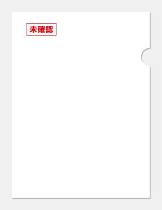 yyVX[p[SALE ő唼zN[|!!z\ IWiy[p[t@C  Ȃ 厖ȏޓ I[_[Ch mxeB Mtg ei v[g ̑i ƋLO L