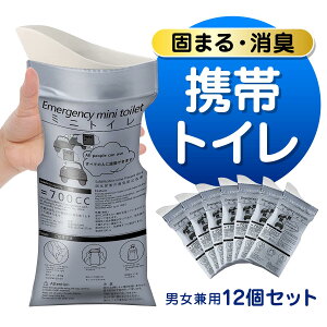 yN[|聚|CgUPzgуgC ȈՃgC 12Zbg   L p ЊQp p ~jgC a  hЃObY oR AEghA jp 700cc ܂  qf 