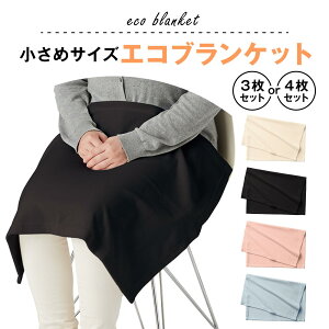 yubNtCf[ő66%OFF!!zGRuPbg ~j 3Zbg 4Zbg H̊΍ Ђ| y  g ~jTCY n t[Xf  g p  