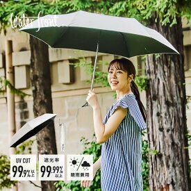【クーポンあり★ポイントUP】【今だけ送料無料2,180円！】銀行員の日傘 さすだけで涼しい 最強UVカット 大型 日傘 涼感 Waterfront 折りたたみ傘 60cm 290g サンブロック シルバーコーティング 全遮光 UVカット 紫外線カット 撥水加工 日傘男子 男の日傘 内面黒地