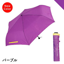 【楽天スーパーSALE 最大半額!!】LIGHT CARBON TOKYO 軽量 晴雨兼用傘 折りたたみ傘 UVカット90％以上 Waterfront ライトカーボン 雨傘 日傘 超撥水 ランドセル プレゼント ギフト 父の日
