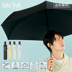 【クーポンあり★ポイントUP】【使用動画あり】片手で使える大型傘 自動開閉 CALU AUTO LESS IS MORE Waterfront カルオート 折りたたみ傘 60cm 260g 軽量 4級撥水 飛び出し防止機能 晴雨兼用 UVカット アウトドア 営業 外回り プレゼント ギフト メンズ