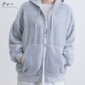 【楽天スーパーSALE 最大半額クーポン!!】ファーフリースジップアップパーカー After nine サイドポケット フーディー おうち時間 節電対策 ふわふわ あったかルームウェア 部屋着 暖かい レディース おしゃれ かわいい プレゼント ギフト クリスマス