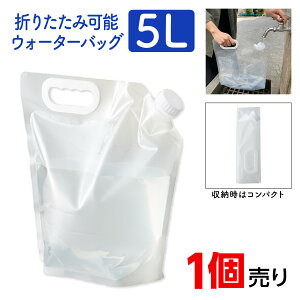 yEB^[NAXő66%OFF!!zEH[^[obO 5L h f AEghA RpNg ܂肽݉\ W[ Lv C T[tB C AEghA   ЊQ 