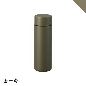 【楽天スーパーSALE 最大半額!!】【アウトレットセール最大66%OFF!!】ポケットサーモボトル 130mL 軽量 真空二層構造 ミニ水筒 小型ステンレスボトル 保温 保冷 携帯用 コンパクト スリム 旅行 通勤 通学 かわいい おしゃれ 散歩 オフィス 新生活 プレゼント ギフト