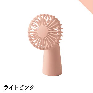 【クーポンあり★ポイントUP】ポータブル首かけハンディファン 3WAYハンディファン 首掛けファン ポータブルハンディファン スタンドファン 軽量 75g(本体のみ) 乾電池タイプ 単三乾電池2