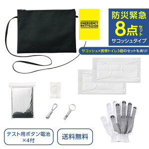 yN[|聚|CgUPzhЋً}8_Zbg TRbV gуgC hЃObY ԗp ԍ ~ Zbg   p ЊQ  ̔ 蕨 v[g Mtg