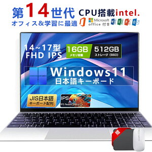 ONۏ p\R m[gp\R officet 13 CPU 14.1/15.6^ tHDt \ 32GB SSD 2TB wF pt@z rWlX SҌ ݒ Windows11 m[gPC PSEF؍ e