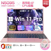 楽天市場】vaio ノートパソコン ピンクの通販