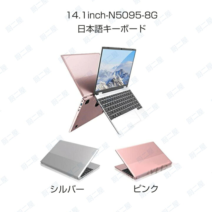 楽天市場】【三年保証☆女性向け】 ノートパソコン Office付き 初心者 