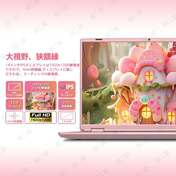 楽天市場】【三年保証☆女性向け】 ノートパソコン Office付き 初心者 