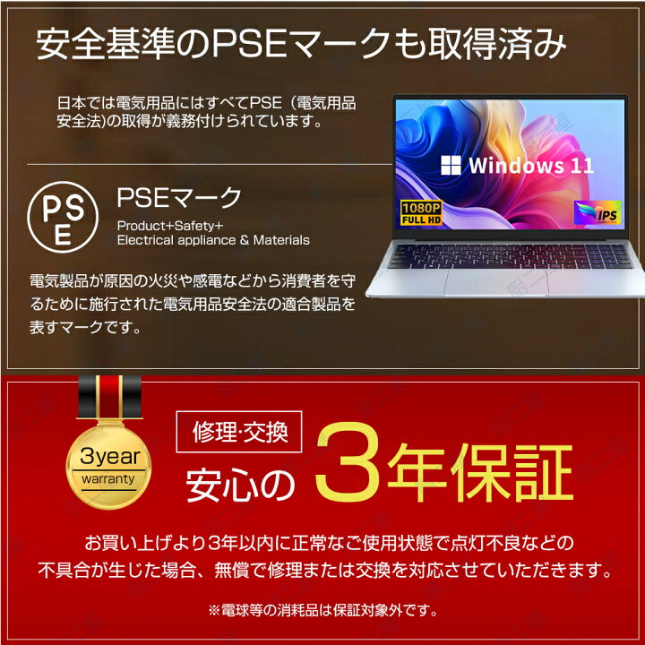 楽天市場】【 Core i5搭載】 ノートパソコン ゲーミングノートpc 