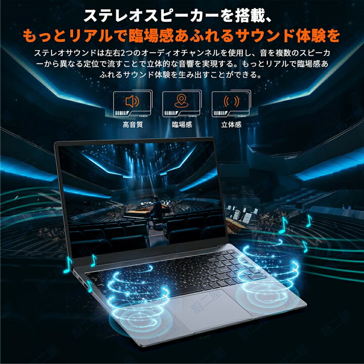 楽天市場】\スーパーSALE限定50%OFF/【Core i7搭載】 ノートパソコン 