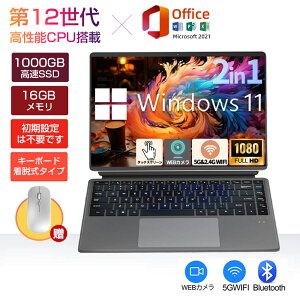 yONۏ؁Windowsz ^ubgPC m[gp\R windows11  Vi office  win11 12/16gb Microsoftoffice 12CPU DDR5 tHDt SSD512GB 1000GB 2024 PSEF ONۏ