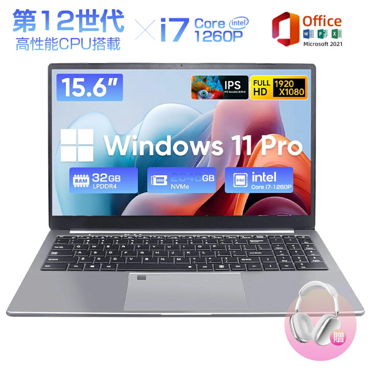 楽天市場】【Core i7搭載】 ノートパソコン Intel 第12世代 Core i7  