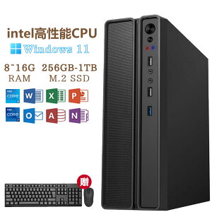 _ViE2Nۏ؁^fXNgbvp\R officet fXNgbvPC Windows 11pro ݒς DDR4y 16G+1TBzM.2NVMe SSD i5 8G+256GB fXNgbvp\R Ce office2021 13Intel Corei7  4Ko