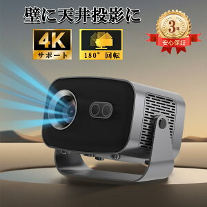 yVX[p[SALE zI vWFN^[ ^ ƒp V䓊e dtH[JX android X}zƌq 4KΉ  26000LMPx Netflix/YouTube@Android13 É `␳ wi-fi 6 Bluetooth z