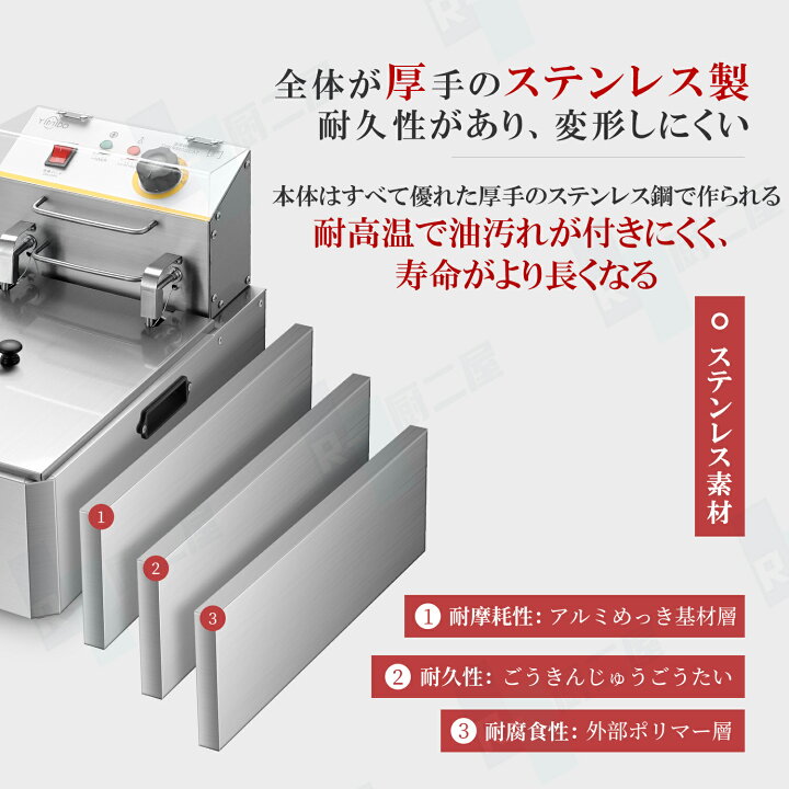業務用電気フライヤー 大型 21.14QT バスケット2個と蓋付き デュアル 