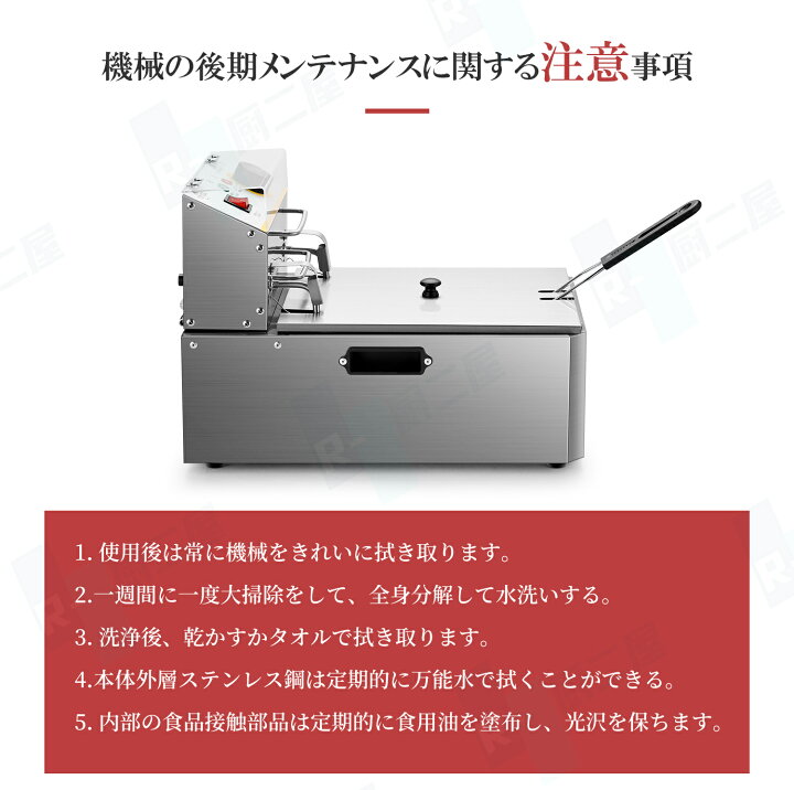 楽天市場】YiMiDO 電気フライヤー 業務用 フライヤー 家庭用 卓上 