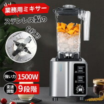 楽天市場】ハイパワーミキサー＆ミル fjm-186rの通販