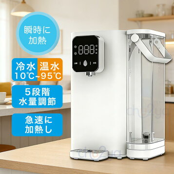楽天市場】1号＋2号+3号セット 浄水器ウォーターサーバー専用 複合式 