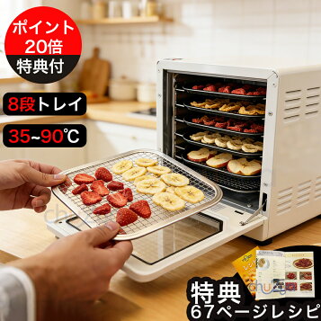 楽天市場】多目的食品乾燥機 ドラッピー DSJ-7-3A（3相200V 