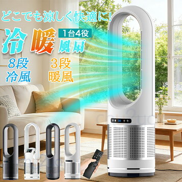 楽天市場】【中古】 dyson Pure Cool Link ダイソン 空気清浄機能付き 