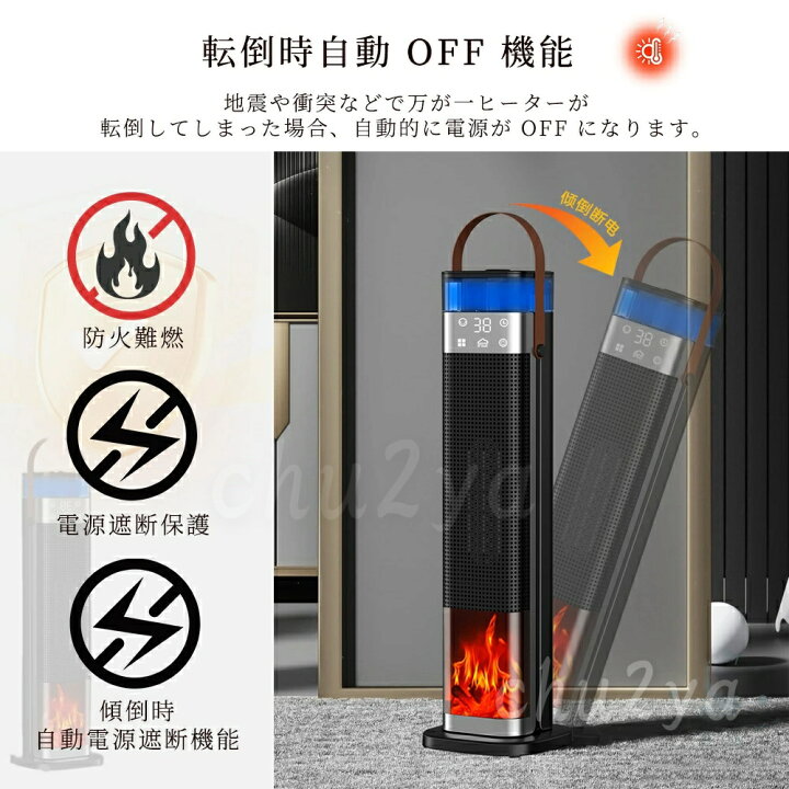 楽天市場】2025革新登場 セラミックヒーター 速暖 電気ファンヒーター 