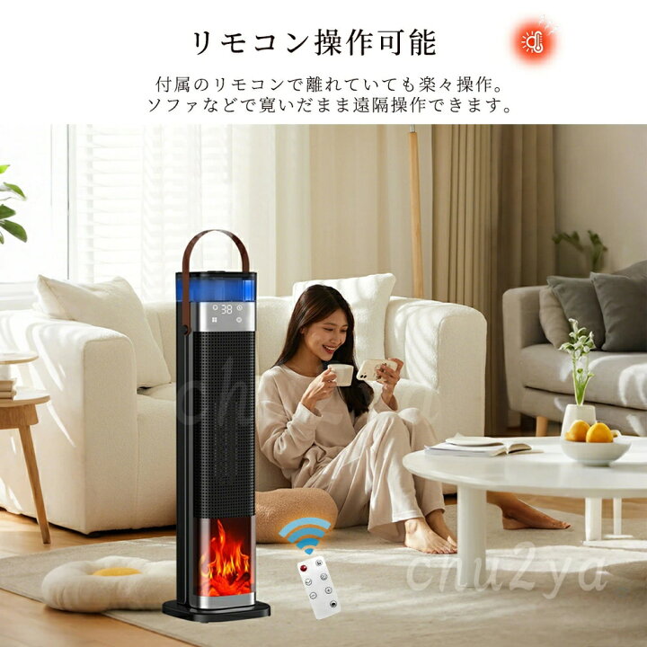 楽天市場】2025革新登場 セラミックヒーター 速暖 電気ファンヒーター 