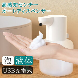 �\�[�v�f�B�X�y���T�[ �n���h�\�[�v ���� �A �f�o��4�i�K�� [2025�ŐV�f�B�X�v���C] �[�d�� ��ڐG�� 500ml IPX5�h�� �Ǌ|�� �m�[�^�b�` �I�[�g�f�B�X�y���T�[ �ׂ����A �H��p��� �L�b�`�� ��