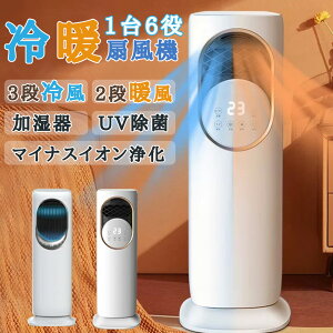 yVX[p[SALE zI_ Ki^╗ ╗@ @ DC[^[  Cz 180°EU 6 gp ^[t@ HȂ  ۗ C@ UV Rt