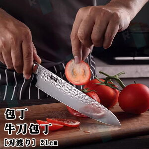 yVX[p[SALE zI    34cm Lb`iCt m a  VG10XeX| ^Jt  ؂ p؂ Kтɂ H@Ή \ƒp j a