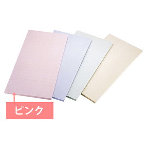�N�b�L���J�b�g�J���[�@�܂Ȕ@SC-103�@60×30×1.5cm�@�s���N�@�y�����y�Ή��z